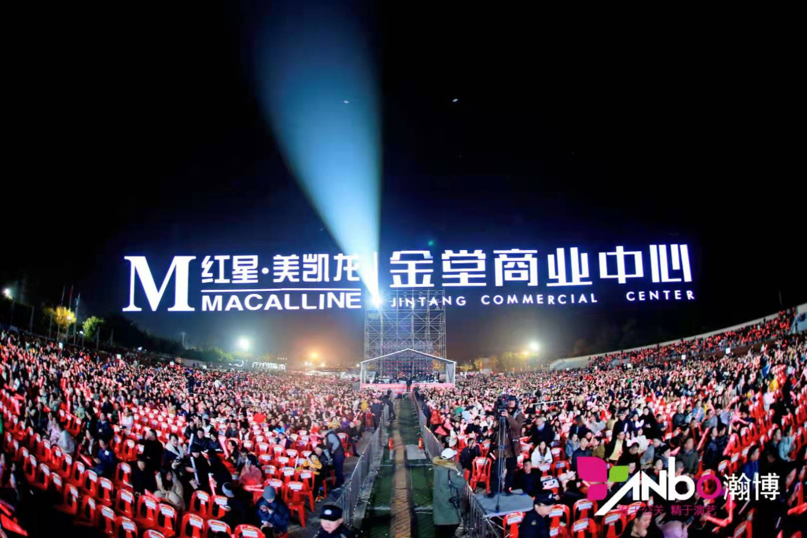 助力金堂紅星美凱龍開盤，天后劉若英親臨現(xiàn)場深情演唱