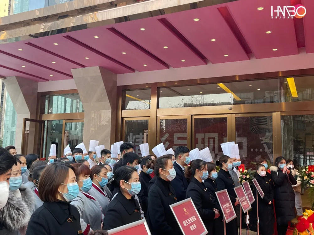 成都新蘭天地酒店開業(yè)慶典儀式成功舉辦